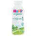 HiPP Organic 1 First Infant Baby Milk Ready to feed liquid formula From Birth 470ml