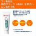 GUM dentarupe-suto kodomo sutand'ingu 70g - Buy Online on GoSupps.com