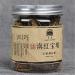 60g (0.13lb) Yunnan fait la main Dianhong noir th petite pagode Puer th chinois en conserve fait la main th noir gongfu th rouge Dian hong th vert nourriture th chinois - Buy Online on GoSupps.com