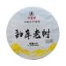 HELLOYOUNG 357g Th Pu-erh naturel vieux arbres du Yunnan chinois Feuilles de th naturelles et biologiques Aliment vert au go t apaisant