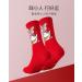 Chinese New Year Tiger Print Red Socks 4 Pairs - Size 39-44 - Buy Online on GoSupps.com