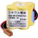 Buy 6-Pack 6V BR-2/3AGCT4A Replacement Battery 4400mAh for FANUC CNC System - Non-Rechargeable Fast International Shipping - Buy Online on GoSupps.com