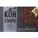 KoffeeONHOME Caf en Grains Arabica 100% thiopie Torr faction Naturelle 1 kg 1 kg (Lot de 1) - Buy Online on GoSupps.com