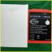 6V 1500mAh BA225030 HBC Ni-Mh Rechargeable Battery | 5 Pack for HBC Crane Remote Control Pump Truck - Buy Online on GoSupps.com