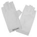 Beaupretty 2 Pairs Uv Gloves Uv Protection Manicure Gloves Nail Gel Gloves for Uv Protection Uv Protection Gloves Gel Nail Gloves Uv Protection Women's Cool Gloves Fabric White Anti-uv - Buy Online on GoSupps.com
