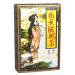 Fei Yan Feiyan Th Amincissant Perte de Poids (Th Vert) - 4 Packs (80 tea bags)