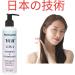 Yuii Keratin hair fall Shampoo With Conditioner - Buy Online on GoSupps.com