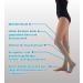 Buy Knee High Compression Stockings AD Class 1 Open Toe - Beige (6) - International Shipping Available - Buy Online on GoSupps.com
