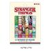 Taste Beauty Stranger Things Lip Gloss Set - 6 Pack | Premium Quality Glosses - Buy Online on GoSupps.com