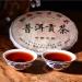 Yunnan Pu-Erh Th noir Bienfaits pour la sant Pu'er Th Cuit G teau Hommage Th 357g - Buy Online on GoSupps.com