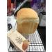 Wright's Premium White Bread Mix 500g X 5 Pack High in Fibre For Machine or Hand Baking Simply Add Water Baking Success Guaranteed Suitable for Vegetarians - Buy Online on GoSupps.com