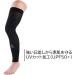 Shop Compression Leg Sleeve (EA) - Size LRG Medium | Enhance Recovery & Performance - Buy Online on GoSupps.com