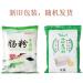 Infinitely Great Home Decor Center 2bags X500g Chinese Snacks BaiSha Flour for Wet Rice Pape  - Buy Online on GoSupps.com