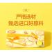 Mango milk cake(75g/bag) Nut milk cake Healthy nutrition casual snacks Gummy Candy sweet candy delicious snack gifts desserts Fruit snack candied fruit snacks (5bags) - Buy Online on GoSupps.com