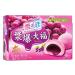 Grape Flavoured Mochi by Yuki & Love - 180g