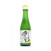 Yuzuya Honten 100% Yuzu Juice (Shibori Yuzu) Product of Japan 200ml