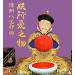 Babao Calligraphy Ink Paste 60g in Brocade Box - Traditional Chinese Yinni Ink Mud with Metallic Gold Finish - Buy Online on GoSupps.com