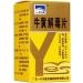 Kangyacare NIU Huang Jie Du Pill - Bezoar Detox for Sore Throat & Swollen Gums - Herbal Formula for Red Eyes - 50 Pills - Buy Online on GoSupps.com