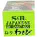 S&B Wasabi Paste 43g - Authentic Japanese Horseradish Sauce for Sushi & Dishes | Buy Online - Buy Online on GoSupps.com