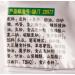 Hsufuchi Strawberry Sandwich Cookie 184g - Buy Online on GoSupps.com