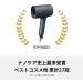 Panasonic EH-NA0J Hair Dryer Nanocare - High Penetration Nanoe & Mineral Deep - 2022 Model - International Shipping from Japan - Deep Navy - Buy Online on GoSupps.com