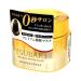 Shiseido Tsubaki Premium Repair Mask 3pc Gift Set 180g - Made in Japan - Buy Online on GoSupps.com