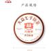 Pu-erh tea 2022 Chen Xiang 357g Cooked - Buy Online on GoSupps.com