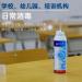 Hydrogen Peroxide Disinfecting Mist - Buy Online on GoSupps.com