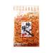 Uegaki Kaki No Tane (Rice Cracker) 4.5oz
