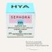 Sephora Brightening Gel Eye Cream with Hyaluronic Acid - Hydrating, Depuffing, Anti-Aging, Dark Circle & Brightening - Buy Online on GoSupps.com