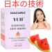 Macaria Yuii Aqua Aqua Dew Drops Face Serum Glow Watermelon And Niacinamide With Vitamin E By Japanese Technology - Buy Online on GoSupps.com