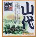 Japanese Bath Salt Hot Spring Onsen Gift Box Set - 6 Relaxing Aromatherapy Soaks & Towel | Perfect Gift for Birthdays Holidays Mother's Day - Buy Online on GoSupps.com