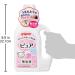 Japan Health and Personal - Laundry detergent Pure 800ml of Pigeon baby *AF27* by Pigeon - Buy Online on GoSupps.com