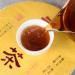 HQZM Yunnan Pue Tea Mature Tea Old Tree Tea Cake 357g Tea King Big Gold Bud Soft Old Tea - Buy Online on GoSupps.com