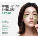 Buy Petitfee Artichoke Soothing Hydrogel Eye Mask - 60ea | International Shipping Available - Buy Online on GoSupps.com