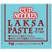 Nissin "CUP NOODLE" Japanese instant noodles Cup ramen Singapore style Laksa flavor 6 With MAIKO sticker Pio big bazar - Buy Online on GoSupps.com