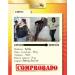 Sukunai Kiros Max | Reinforced with Papain, Bromelain & Omega 3-6-9 - Buy Online on GoSupps.com