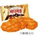 Korean Crown Butter Waffle Cookies - Authentic Korean Souvenir - Buy Online on GoSupps.com