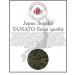 Lerbs & Hagedorn Th vert Japon Sencha Yamato 1 kg