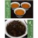 HELLOYOUNG 357g de galette de th Pu'er bio du Yunnan chinois Sans additifs ce th vert pr sente un go t la fois fort et moelleux Th pu-erh Pu'er Tea - Buy Online on GoSupps.com