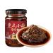 Mixed Noodle Douban Sauce 200g/can Chinese chili sauce handmade sauce main course side dishes rice toppings ready to eat food special spicy chili sauce black bean sauce (400g)
