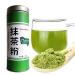 150g (0.33LB) Poudre de th vert japonais Matcha 100% naturel Th minceur organique Th matcha Th chinois Th cru Sheng cha Nourriture saine Nourriture verte