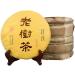 HQZM Yunnan Pue Tea Mature Tea Old Tree Tea Cake 357g Tea King Big Gold Bud Soft Old Tea - Buy Online on GoSupps.com