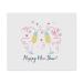 2x 'Happy New Year' Microfiber Lens/Glasses Cleaning Cloths (LC00024383)
