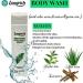 Longrich Herbal Moisturising Bodywash - Buy Online on GoSupps.com