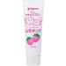 Pigeon Jerujohamigaki Puchikizzu - Strawberry Flavor - Buy Online on GoSupps.com