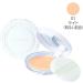 Japan Health and Beauty - Cezanne UV Clear Face Powder 01AF27 | Shop Now - Buy Online on GoSupps.com