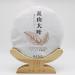 Th blanc l'ar me de menthe de Chine th blanc de feuille d'or d'arbre antique de haute qualit 300g - Buy Online on GoSupps.com