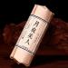 100g de g teaux de th de pivoine blanche du Yunnan de th blanc au clair de lune th chinois - Buy Online on GoSupps.com