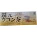 Kangen Ukon (Turmeric) Tea - 100% Organic Produced in Okinawa by Enagic - Buy Online on GoSupps.com